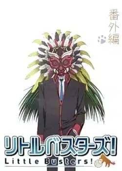 Little Busters!: I Will Protect the World of Saitou! poster