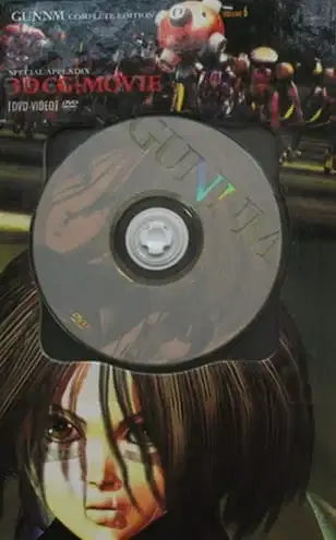 Gunnm 3D Special poster