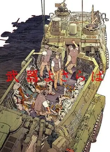 A Farewell to Arms poster