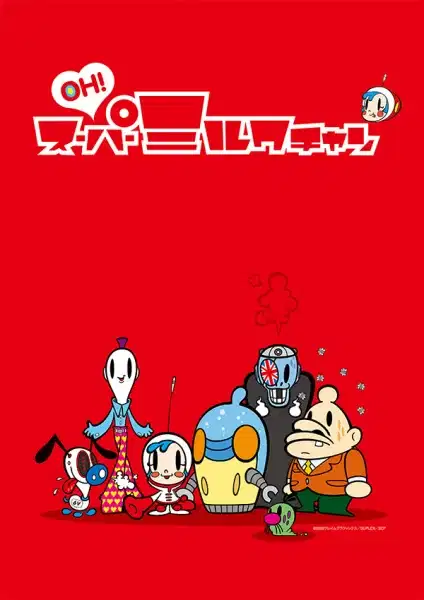 The Super Milk-Chan Show poster