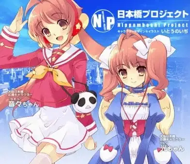 Neon The Animation poster