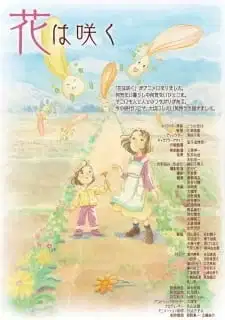 Flowers Will Bloom poster