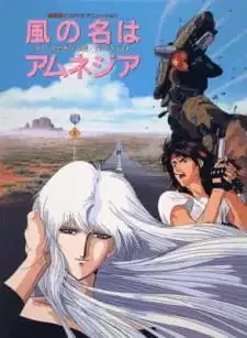 A Wind Named Amnesia poster