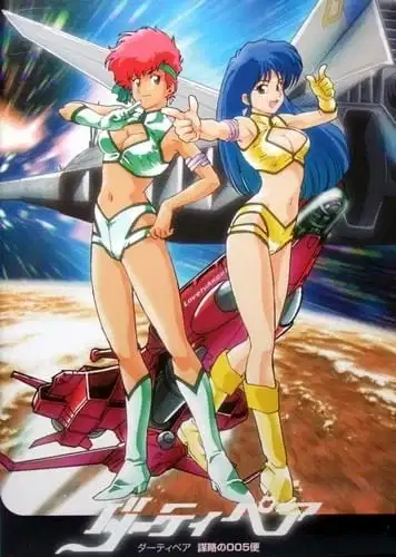 Original Dirty Pair: Flight 005 Conspiracy poster