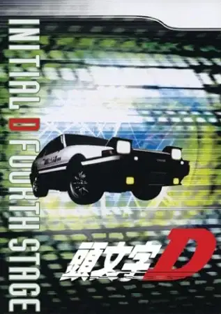 Initial D Fourth Stage poster