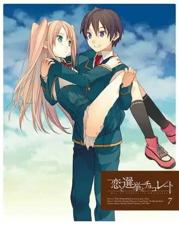 Koi to Senkyo to Chocolate: Koi Imouto! poster