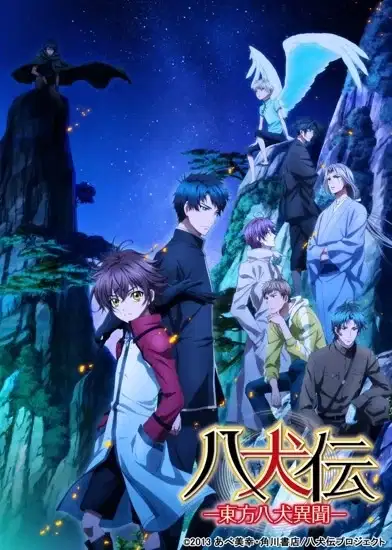 Hakkenden -Eight Dogs of the East- Season 2 poster