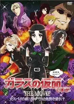 Glass no Kamen desu ga the Movie: Onna Spy no Koi! Murasaki no Bara wa Kiken na Kaori!? poster