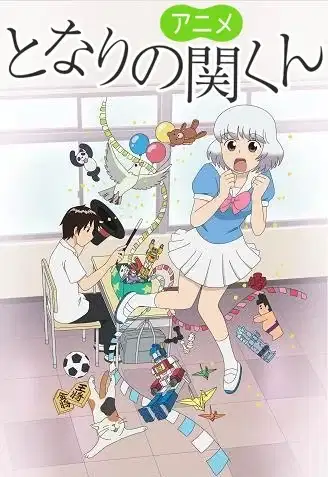 Tonari no Seki-kun: The Master of Killing Time poster