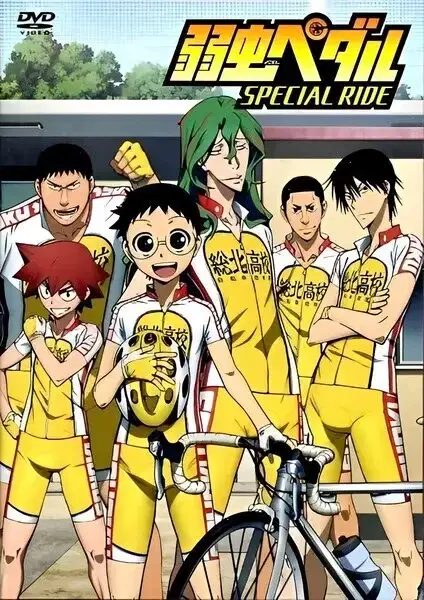 Yowamushi Pedal: Special Ride poster