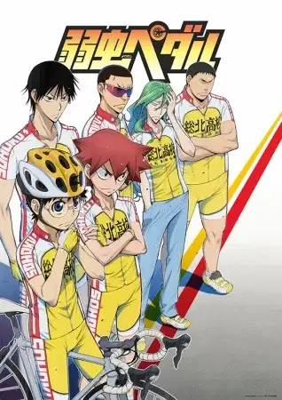 Yowamushi Pedal poster