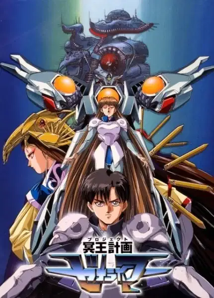 Hades Project Zeorymer poster