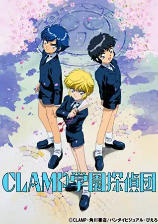 CLAMP School Detectives poster