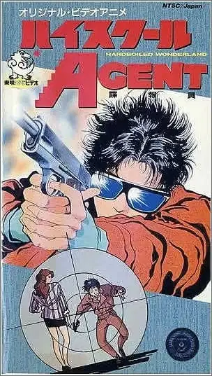 High School Agent poster