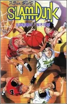 Slam Dunk: National Domination! Sakuragi Hanamichi poster