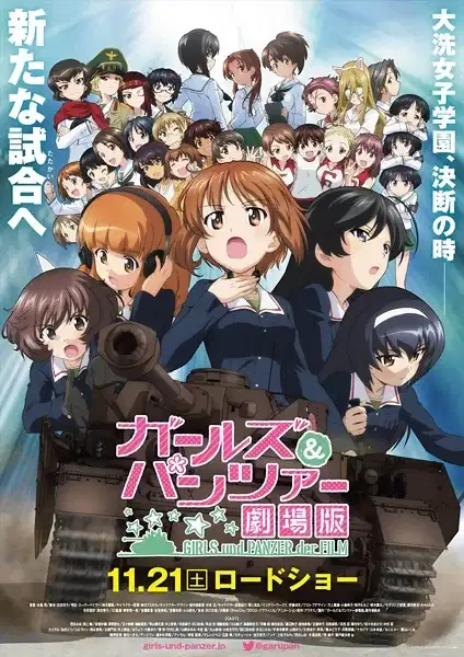 Girls und Panzer der Film poster