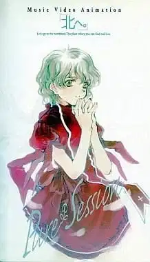 Kita e: Pure Session poster