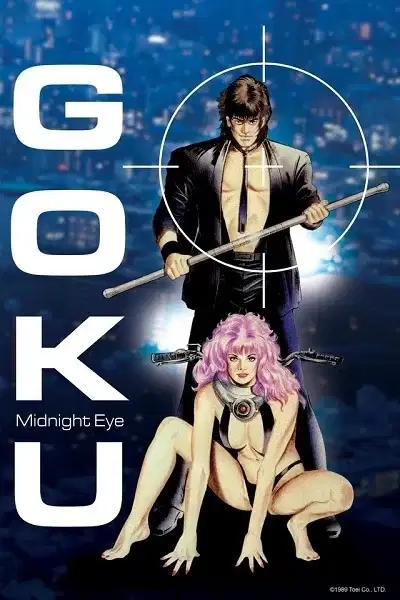 Goku: Midnight Eye poster