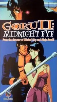 Goku II: Midnight Eye poster