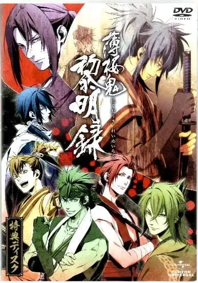 Hakuouki: Reimeiroku OVA poster