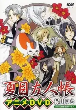 Natsume’s Book of Friends: Nyanko-Sensei and the First Errand poster