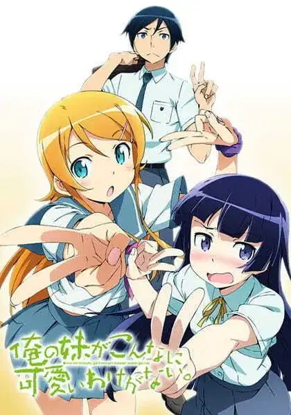 OreImo 2 Specials poster