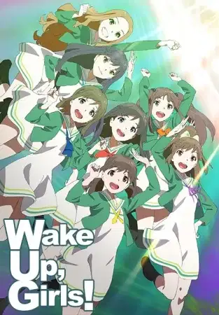 Wake Up, Girls! poster