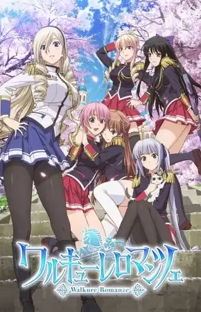Walkure Romanze poster