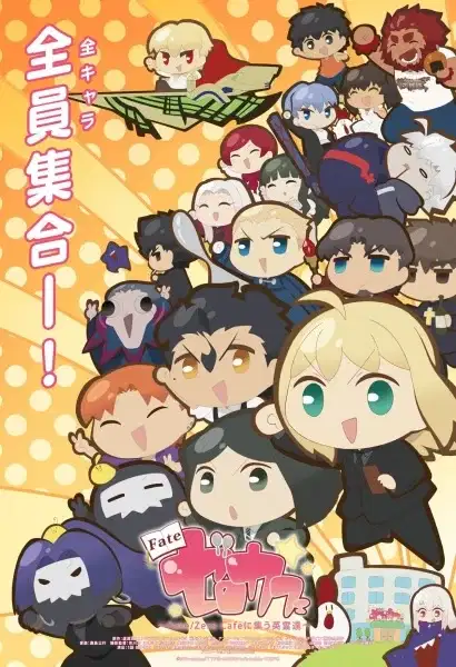 Fate/Zero Cafe poster