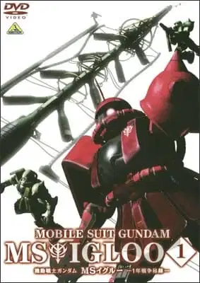 Mobile Suit Gundam MS IGLOO: The Hidden One Year War poster