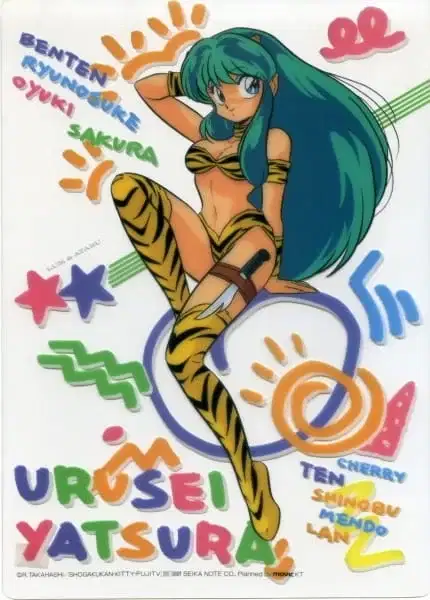 Urusei Yatsura OVA poster