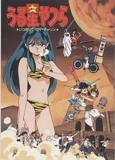 Urusei Yatsura Movie 6: Always My Darling poster