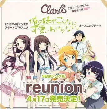 Reunion (Music) poster