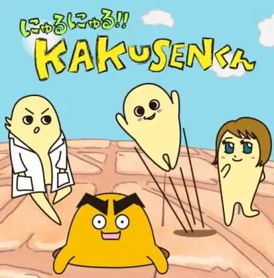 Nyuru Nyuru!! Kakusen-kun poster