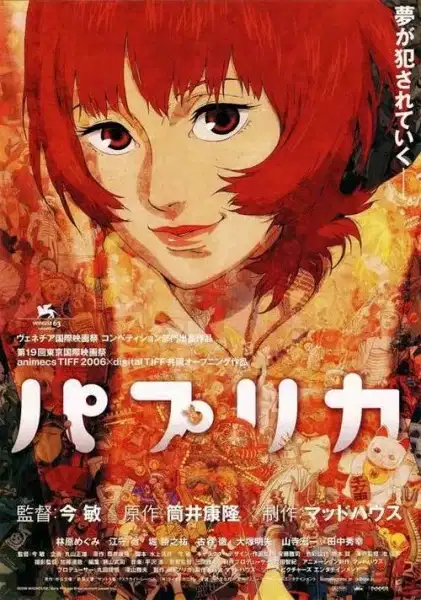 Paprika poster