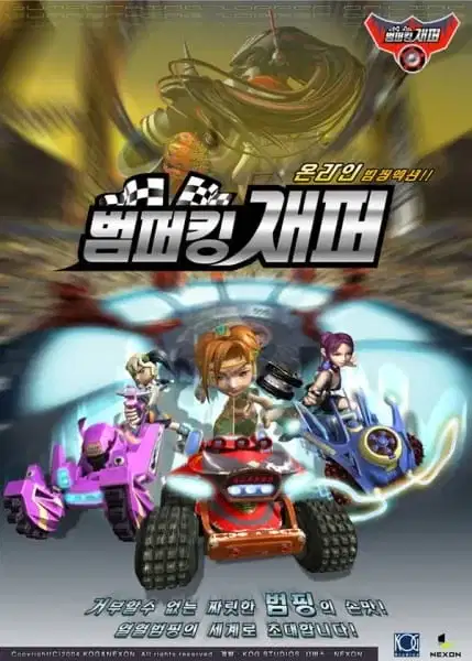 Beompeoking Jaepeo poster