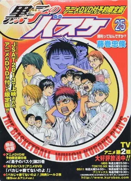 Kuroko's Basketball OVA poster