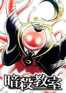 Assassination Classroom: Jump Festa 2013 Special poster