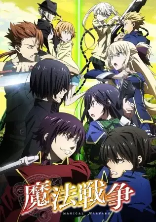Magical Warfare poster