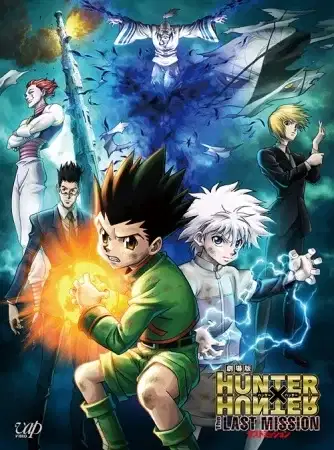 Hunter x Hunter: The Last Mission poster