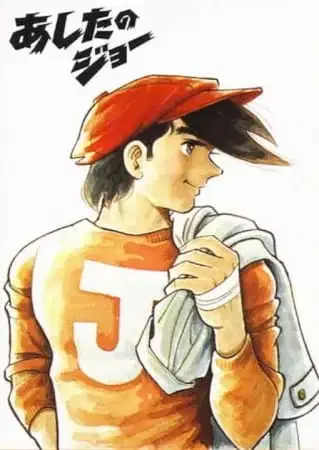 Tomorrow's Joe Pilots poster