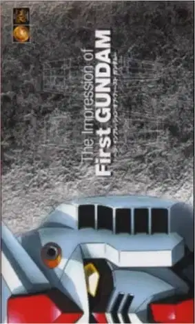 The Impression of First Gundam poster
