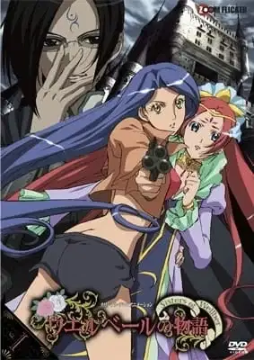 Wellber no Monogatari: Sisters of Wellber poster