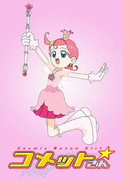 Princess Comet poster