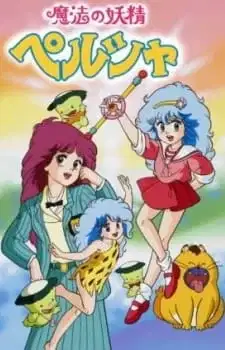 Persia the Magic Fairy poster