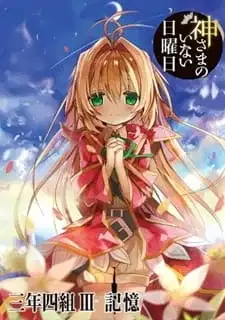 Sunday Without God: Memories poster