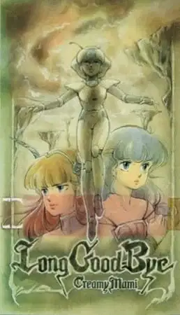 Mahou no Tenshi Creamy Mami: Long Goodbye poster