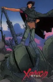 Kikou Ryouhei Merowlink poster