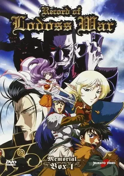 Record of Lodoss War: Chronicles of the Heroic Knight poster
