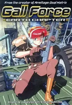 Gall Force: Earth Chapter poster